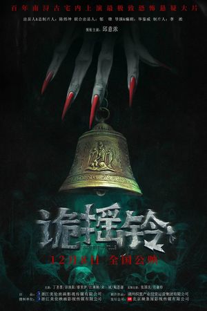 Strange Bell Tolls's poster