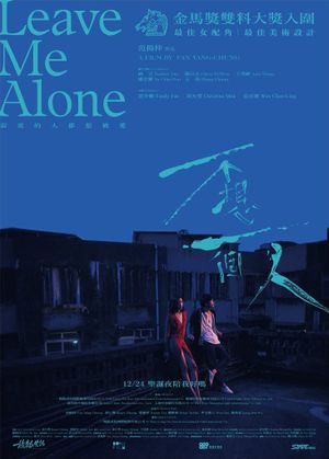 Leave Me Alone's poster