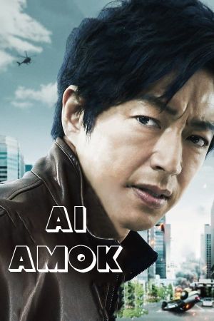 AI Amok's poster
