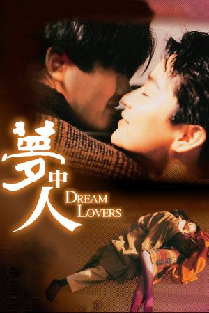 Dream Lovers's poster