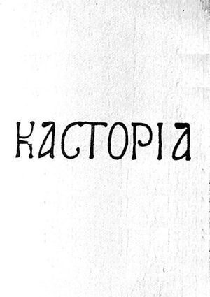 Kastoria's poster