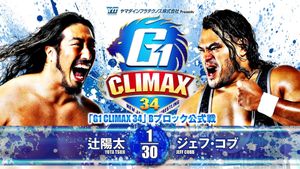 NJPW G1 Climax 34: Day 16's poster