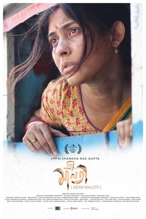 Priyo Maloti's poster