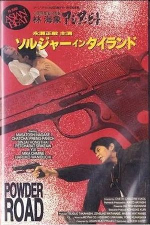 Asian Beat: Powder Road's poster