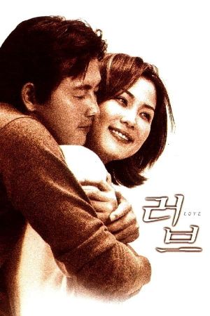 Love's poster