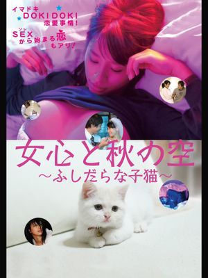A Woman's Mind and the Winter Wind Change Often: Immoral Kitten's poster