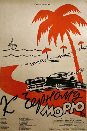 K Chyornomu moryu's poster