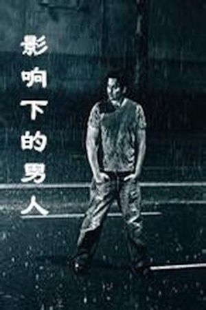 A Man Under the Influenza's poster