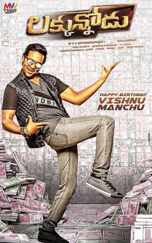 Luck Unnodu's poster