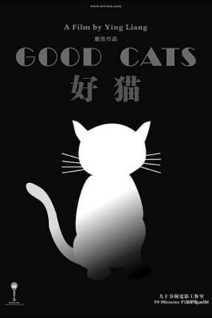Good Cats's poster