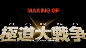 Making of Yakuza Apocalypse's poster