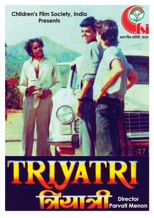 Thriyathri's poster image