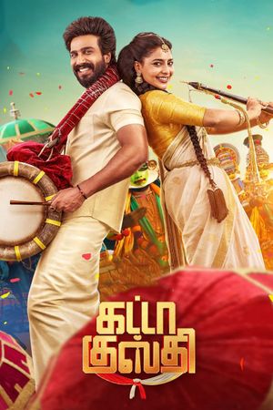 Gatta Kusthi's poster