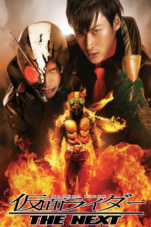 Kamen Rider: The Next's poster