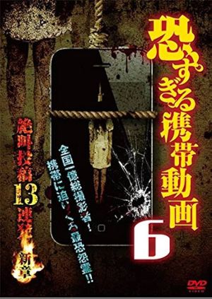 Terrifying Mobile Videos - 13 Consecutive Screaming Submissions 6's poster