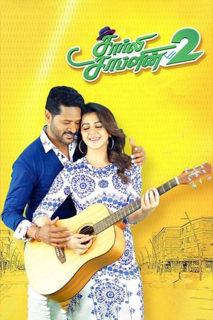 Charlie Chaplin 2's poster