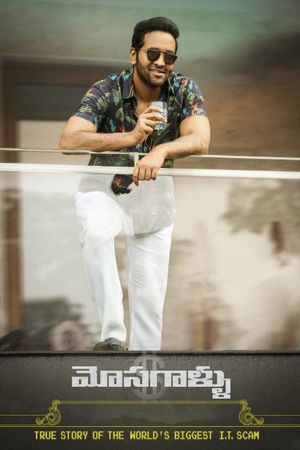 Mosagallu's poster
