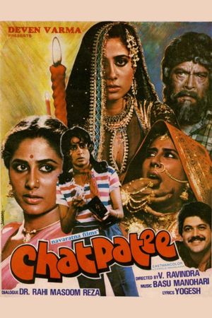 Chatpati's poster image