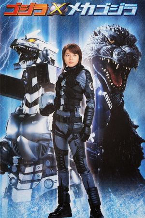 Godzilla Against Mechagodzilla's poster