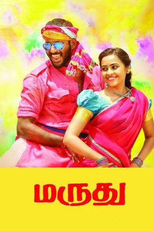 Marudhu's poster