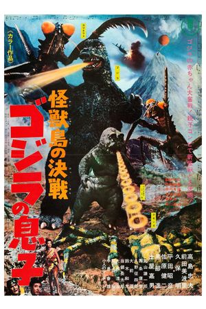 Son of Godzilla's poster