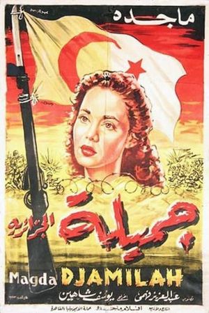 Jamila, the Algerian's poster