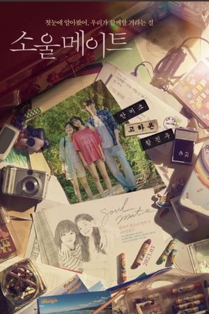 Soulmate's poster