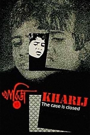The Case Is Closed's poster