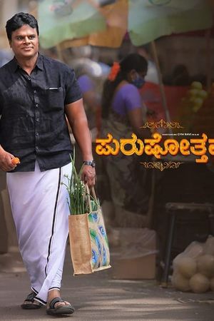 Purushothama's poster