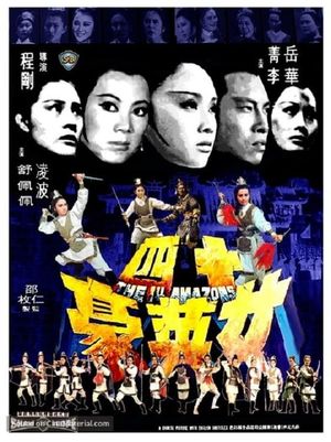 The 14 Amazons's poster