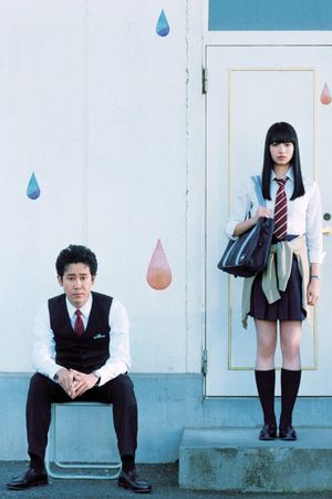 After the Rain's poster