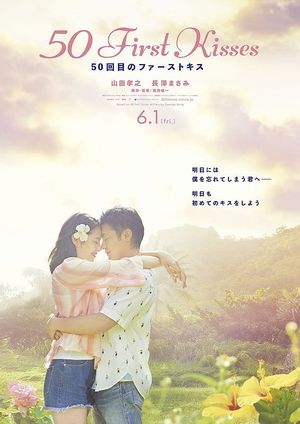 50 First Kisses's poster