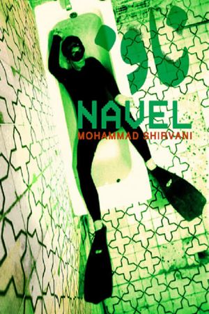 Navel's poster
