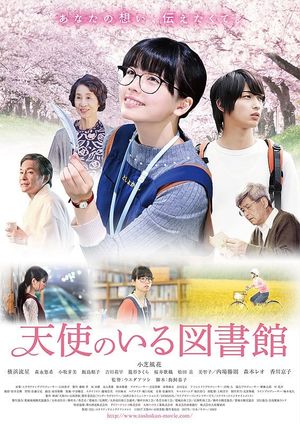 Library with Angels's poster