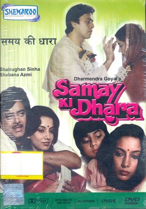 Samay Ki Dhaara's poster