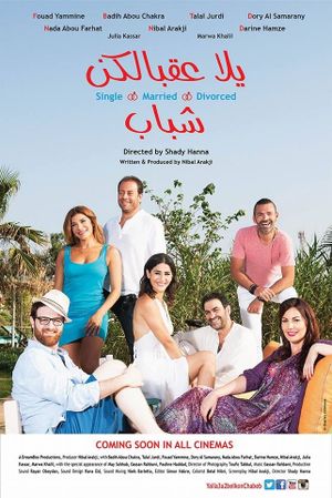 Yalla 3a2belkon Chabeb's poster