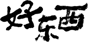 Her Story's poster
