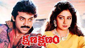 Kshana Kshanam's poster