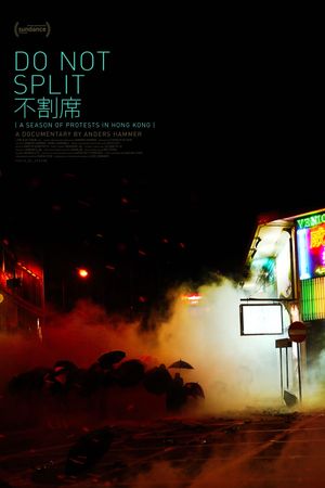 Do Not Split's poster