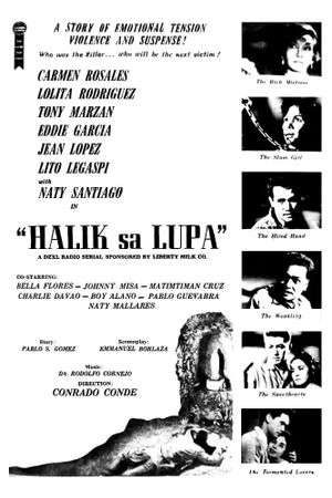 Halik sa lupa's poster