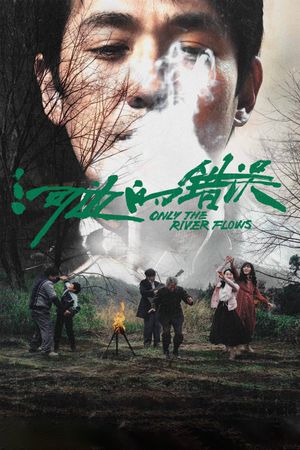 Only the River Flows's poster
