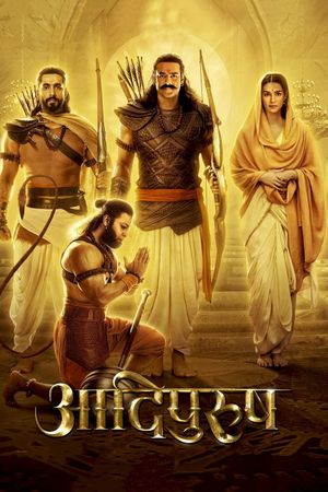 Adipurush's poster