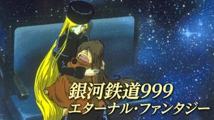 Galaxy Express 999: Eternal Fantasy's poster