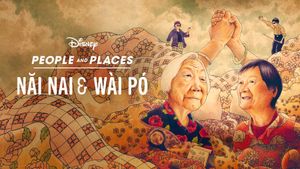 Nǎi Nai & Wài Pó's poster