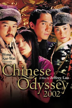 Chinese Odyssey 2002's poster