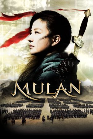 Mulan: Rise of a Warrior's poster