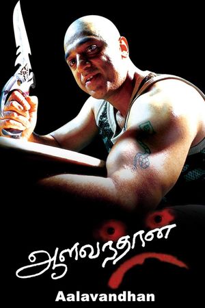 Aalavandhan's poster