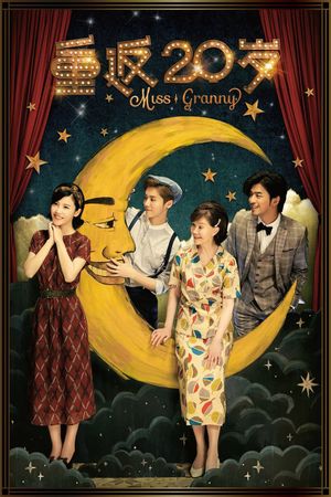 Miss Granny's poster