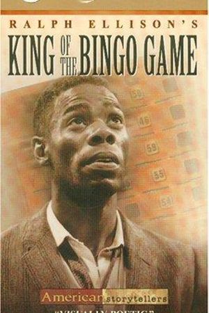 King of the Bingo Game's poster image