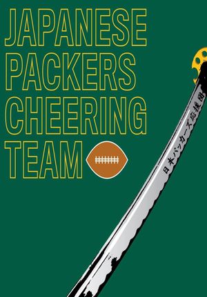 No Packers, No Life's poster